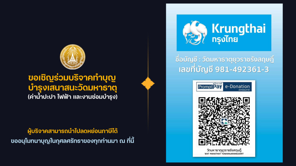 QR_CODE Donation